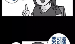 恐怖搞笑漫画,揭秘恐怖搞笑漫画的神秘魅力