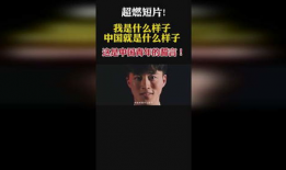 超燃短视频,超燃短视频背后的故事与魅力